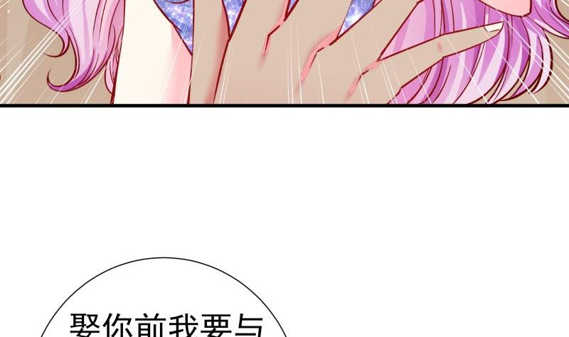 第149话 以多欺少(1/2)-第149话