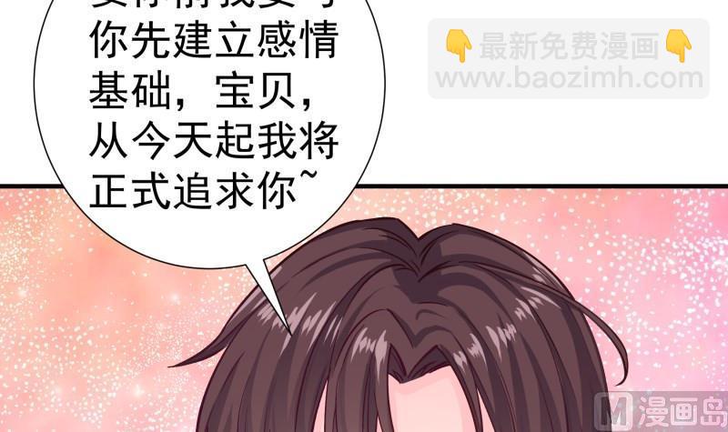 第149话 以多欺少(1/2)-第149话