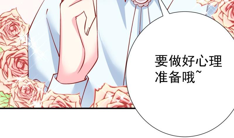 第149话 以多欺少(1/2)-第149话