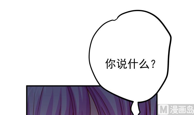 第149话 以多欺少(1/2)-第149话