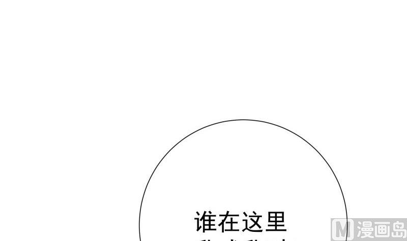 第149话 以多欺少(1/2)-第149话