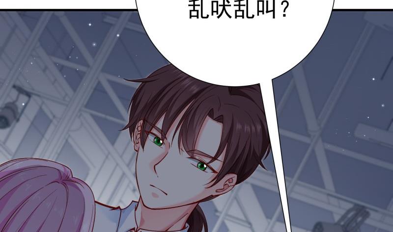 第149话 以多欺少(1/2)-第149话