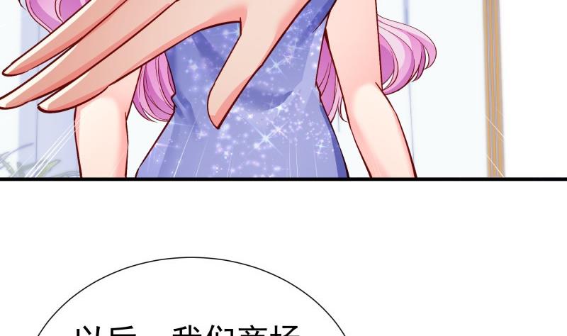 第149话 以多欺少(1/2)-第149话