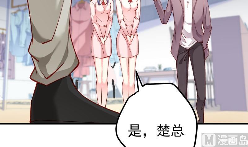 第149话 以多欺少(1/2)-第149话