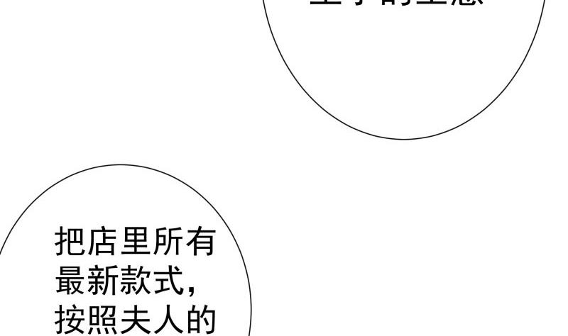 第149话 以多欺少(1/2)-第149话