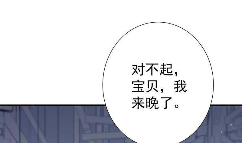第149话 以多欺少(1/2)-第149话