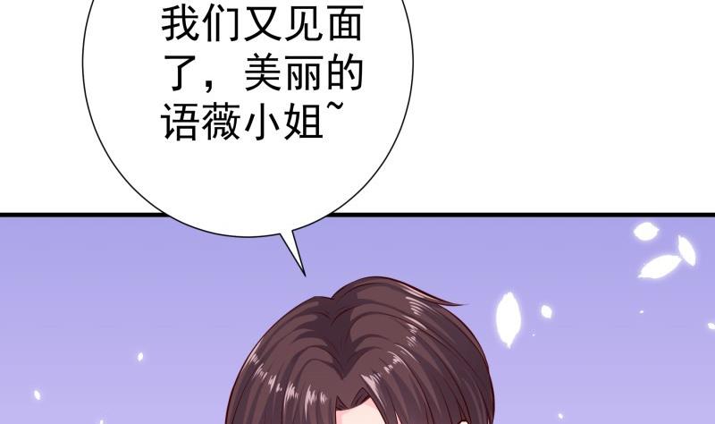 第149话 以多欺少(1/2)-第149话