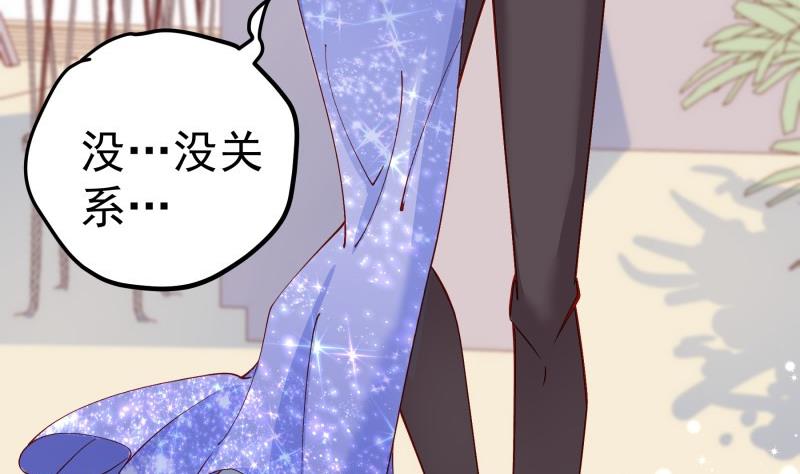 第149话 以多欺少(1/2)-第149话