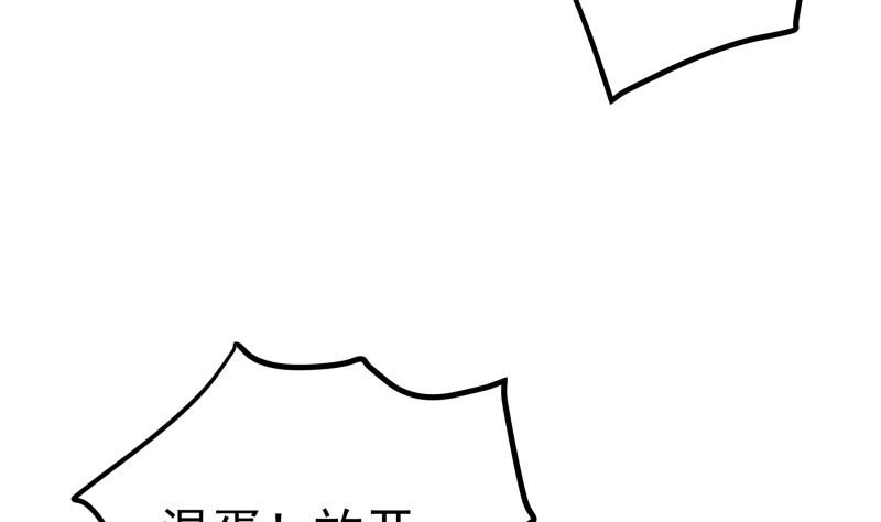 第149话 以多欺少(1/2)-第149话