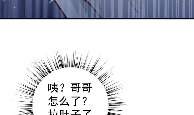 第151话 两厢情愿(1/2)-第151话