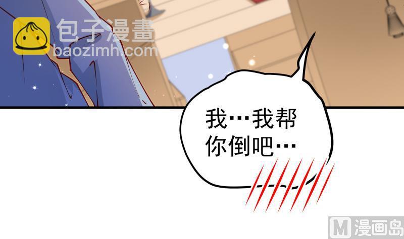 第151话 两厢情愿(1/2)-第151话