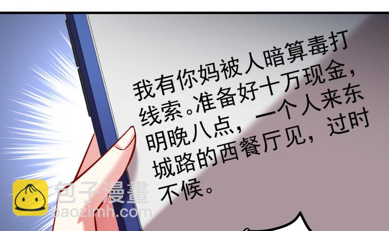 第151话 两厢情愿(1/2)-第151话