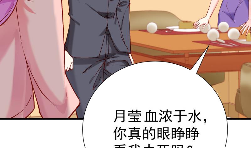第153话 拉钩钩一百年不许变(1/2)-第153话