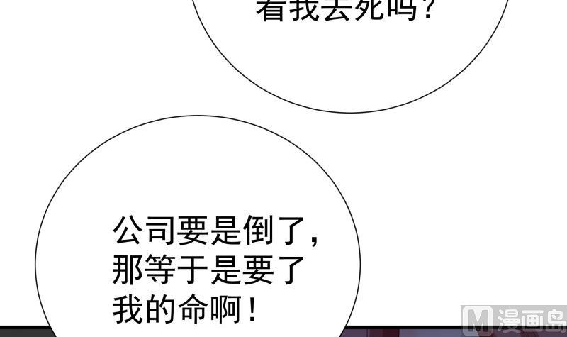 第153话 拉钩钩一百年不许变(1/2)-第153话