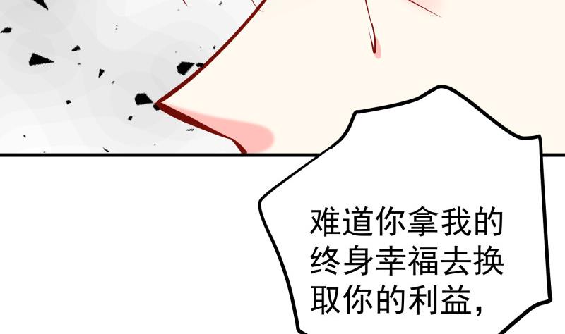 第153话 拉钩钩一百年不许变(1/2)-第153话