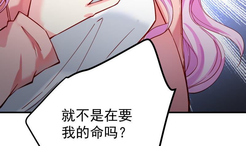 第153话 拉钩钩一百年不许变(1/2)-第153话