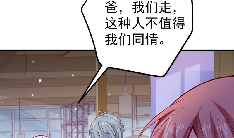 第153话 拉钩钩一百年不许变(1/2)-第153话