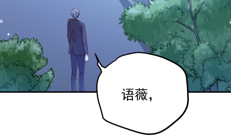 第153话 拉钩钩一百年不许变(1/2)-第153话