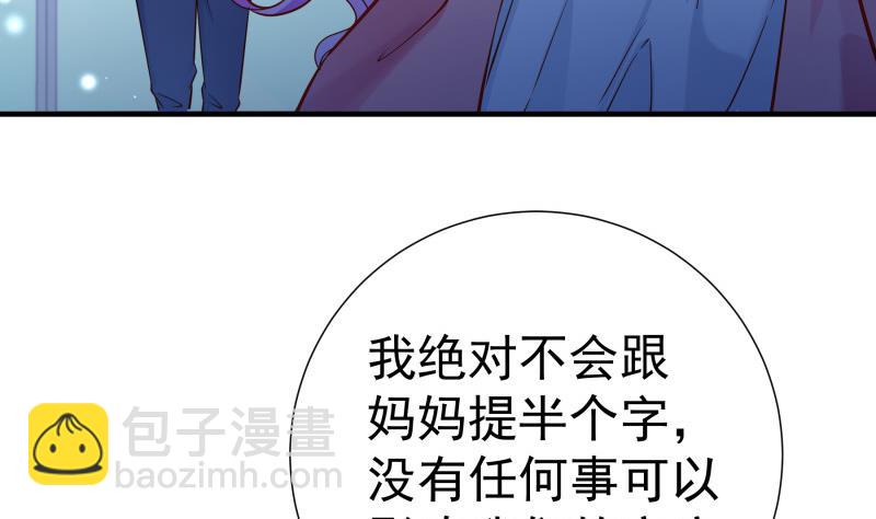 第153话 拉钩钩一百年不许变(1/2)-第153话