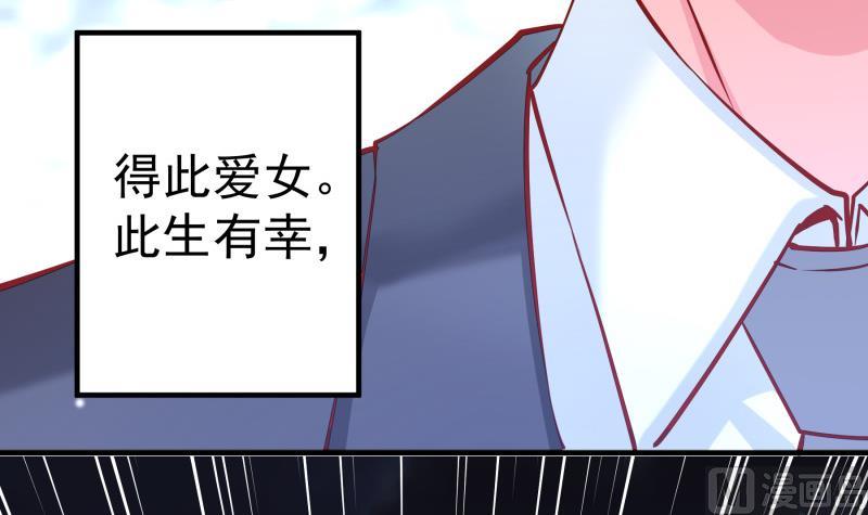 第153话 拉钩钩一百年不许变(1/2)-第153话