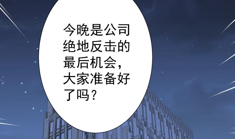 第153话 拉钩钩一百年不许变(1/2)-第153话