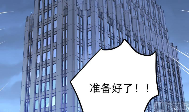 第153话 拉钩钩一百年不许变(1/2)-第153话