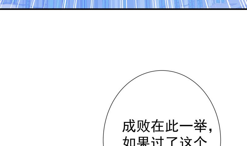 第153话 拉钩钩一百年不许变(1/2)-第153话
