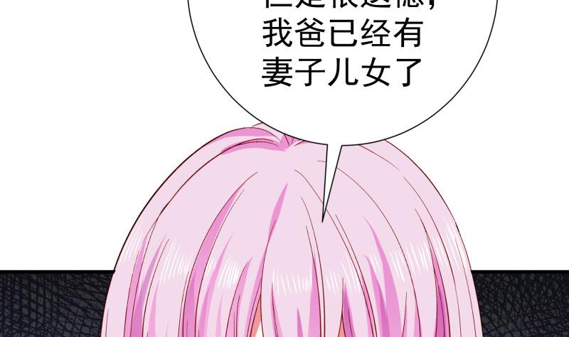 第153话 拉钩钩一百年不许变(1/2)-第153话