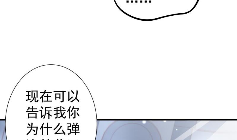 第155话 深情表白(1/2)-第155话