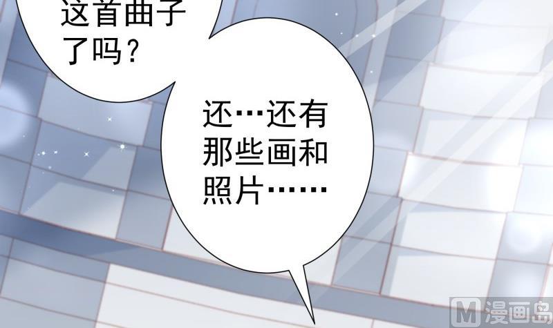 第155话 深情表白(1/2)-第155话