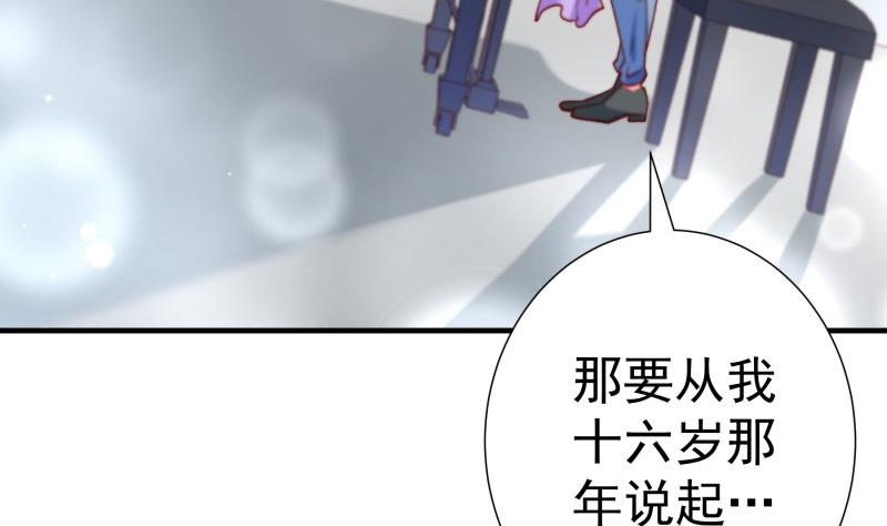 第155话 深情表白(1/2)-第155话