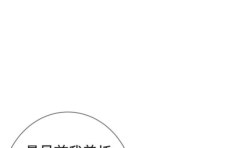 第155话 深情表白(1/2)-第155话