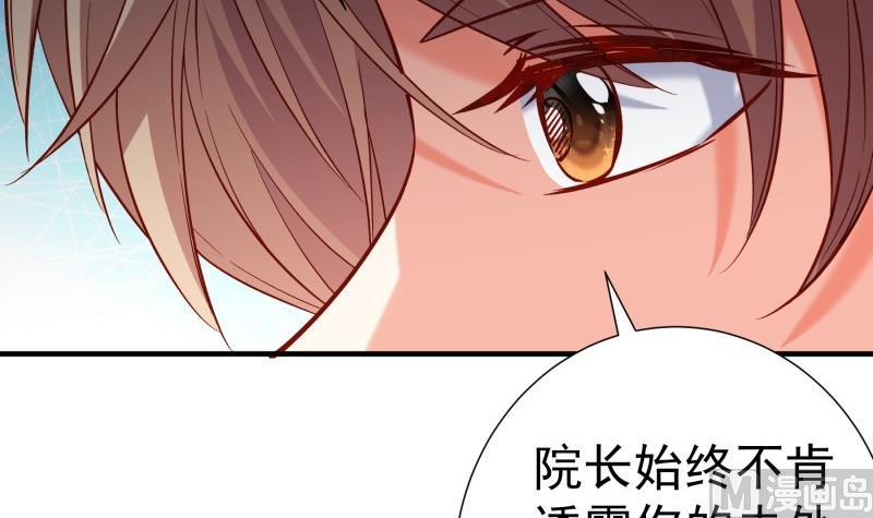 第155话 深情表白(1/2)-第155话