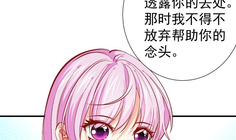 第155话 深情表白(1/2)-第155话