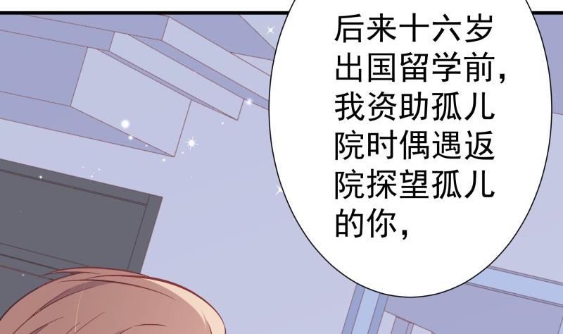 第155话 深情表白(1/2)-第155话
