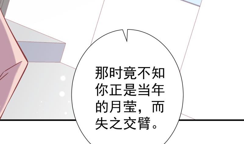 第155话 深情表白(1/2)-第155话