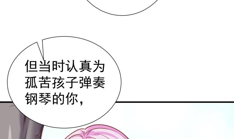 第155话 深情表白(1/2)-第155话
