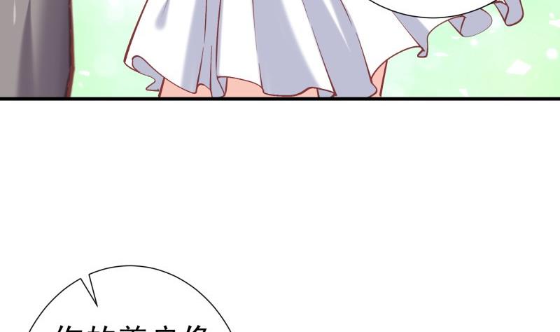 第155话 深情表白(1/2)-第155话