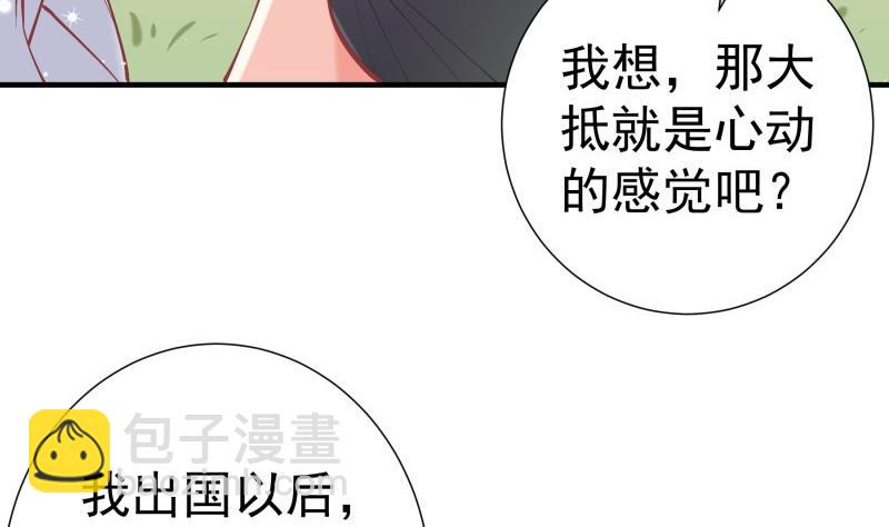 第155话 深情表白(1/2)-第155话