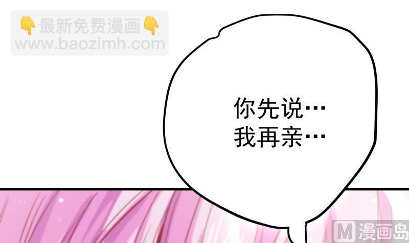 第155话 深情表白(1/2)-第155话