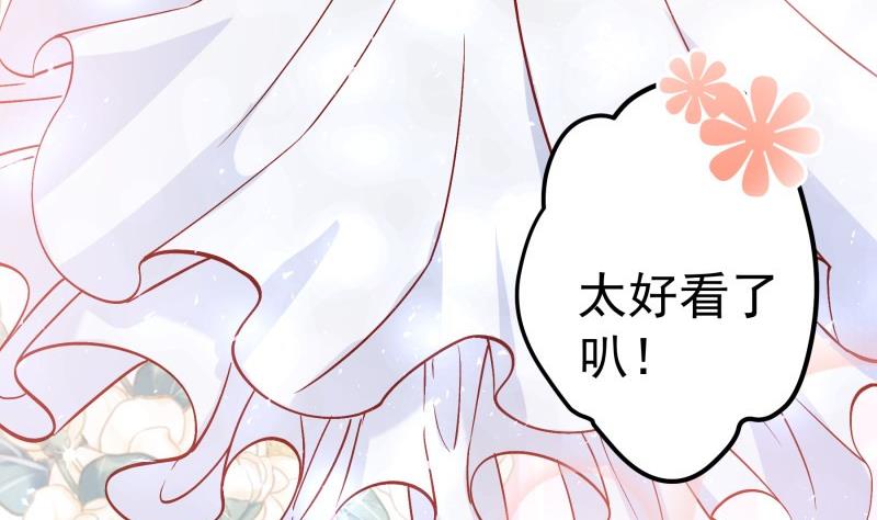 第157话 突遭变故(1/2)-第157话