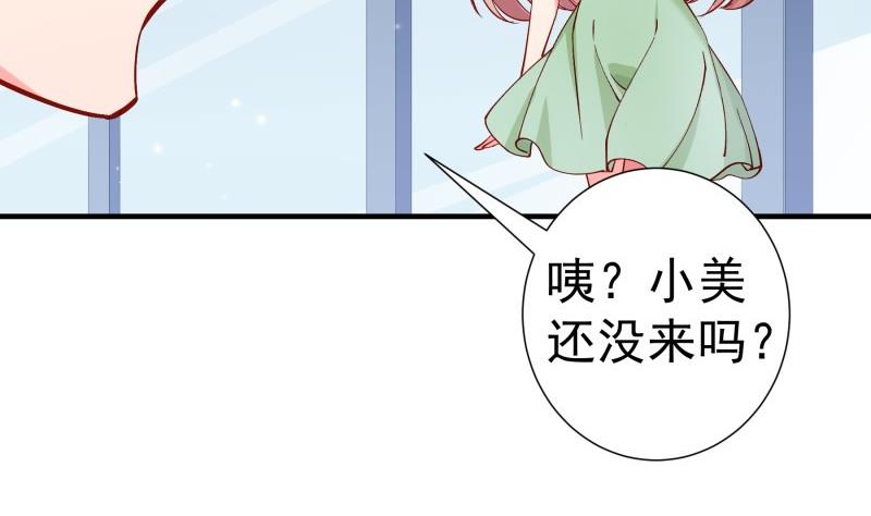 第157话 突遭变故(1/2)-第157话