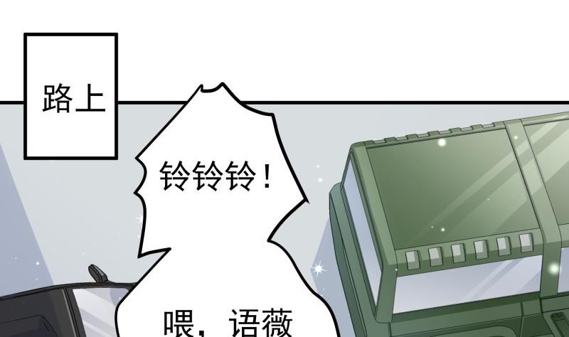 第157话 突遭变故(1/2)-第157话