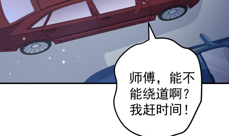 第157话 突遭变故(1/2)-第157话