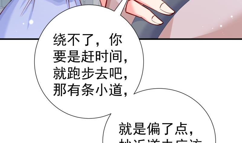 第157话 突遭变故(1/2)-第157话
