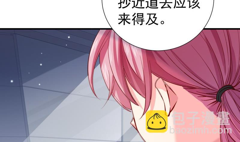 第157话 突遭变故(1/2)-第157话