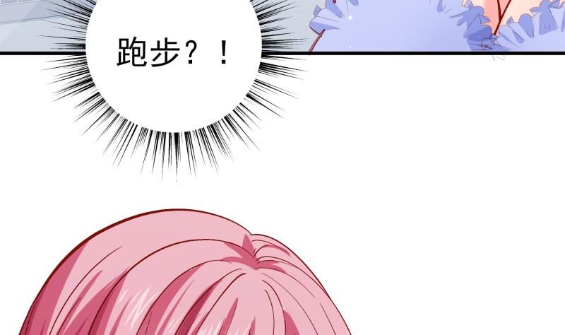 第157话 突遭变故(1/2)-第157话