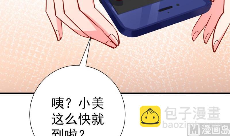 第157话 突遭变故(1/2)-第157话