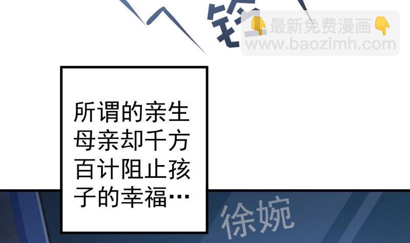 第157话 突遭变故(1/2)-第157话