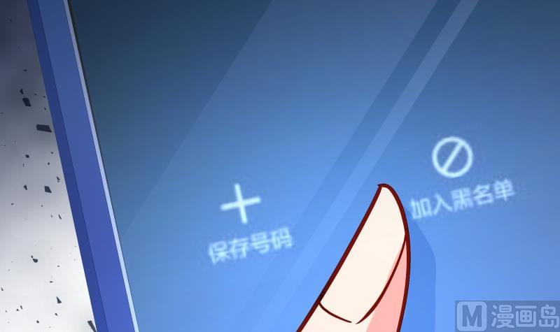 第157话 突遭变故(1/2)-第157话